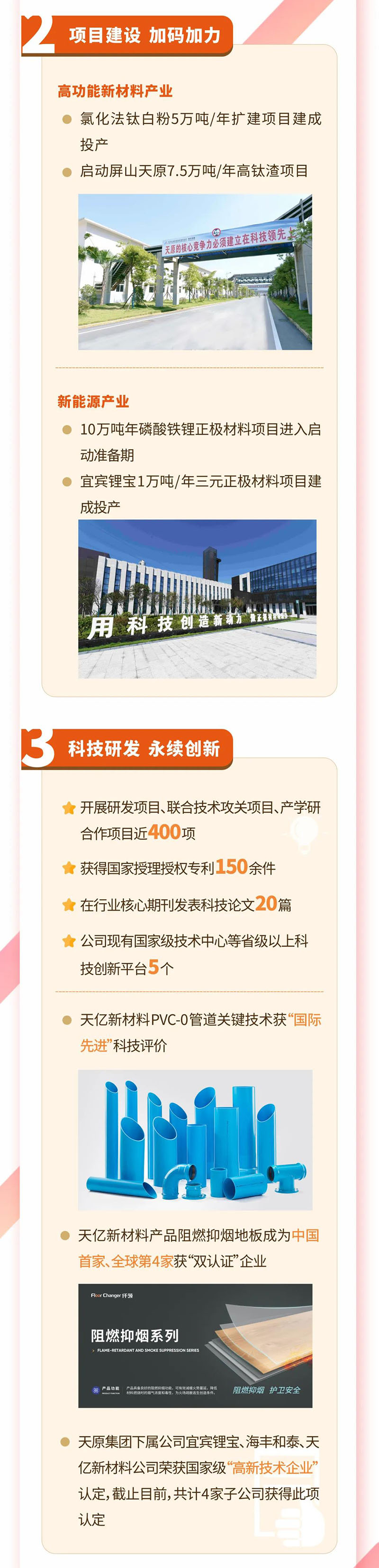 金年会|jinnianhui金年会·(金字招牌)诚信至上官网