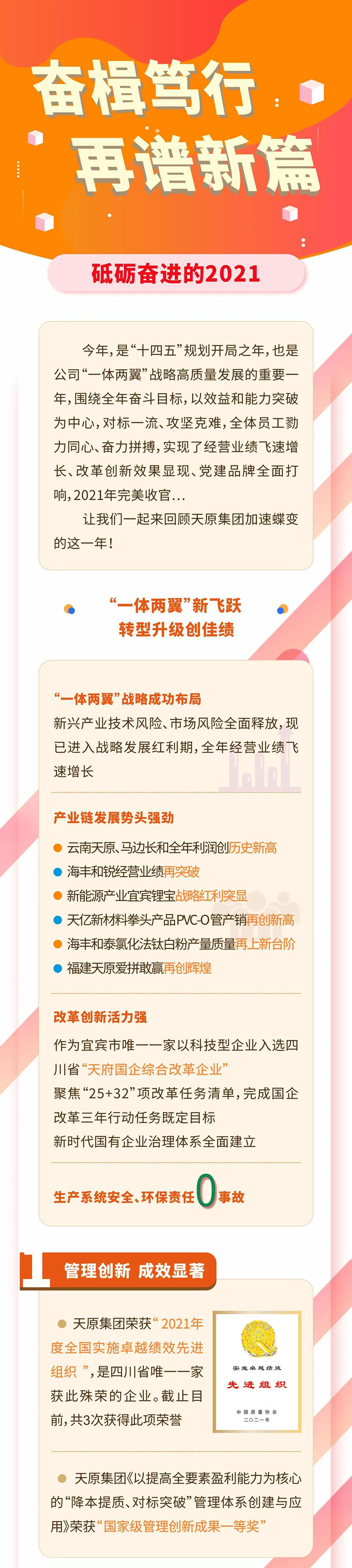 金年会|jinnianhui金年会·(金字招牌)诚信至上官网