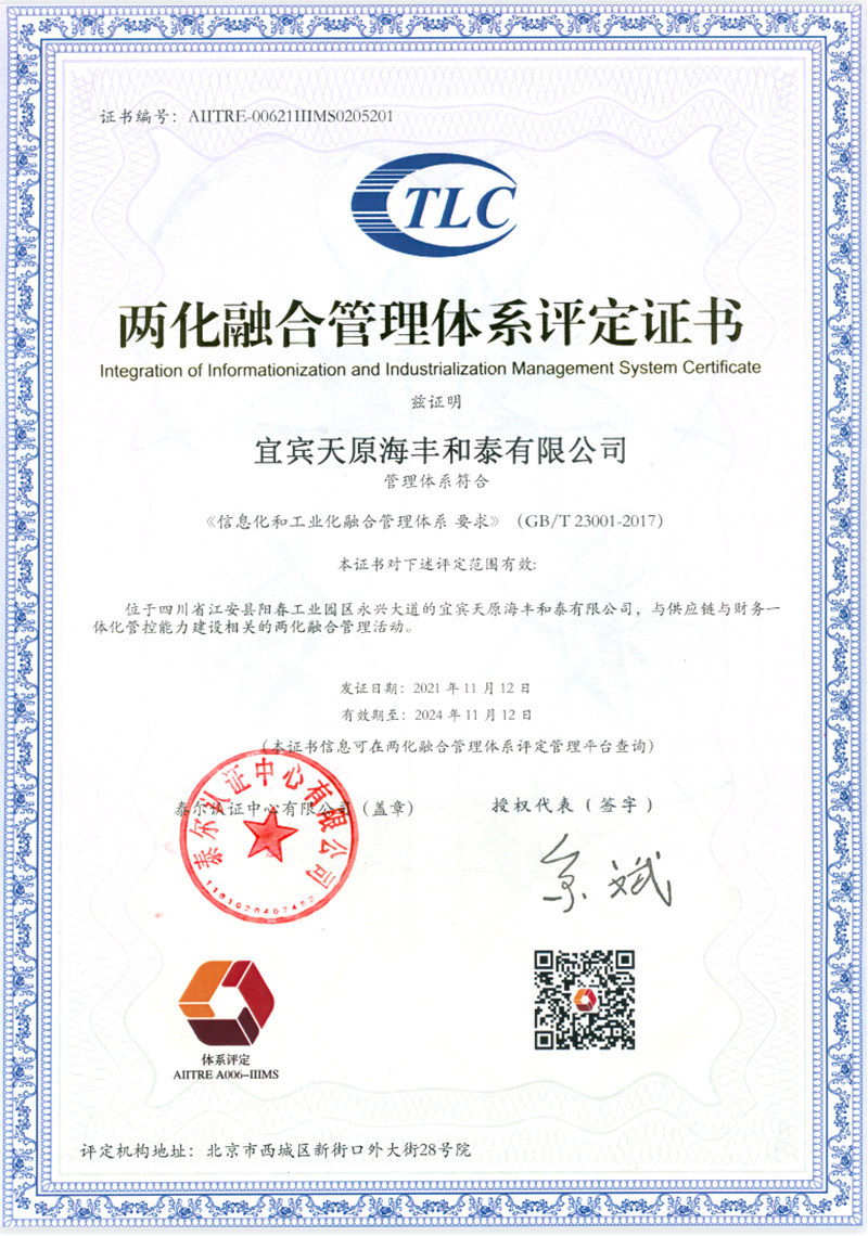 金年会|jinnianhui金年会·(金字招牌)诚信至上官网