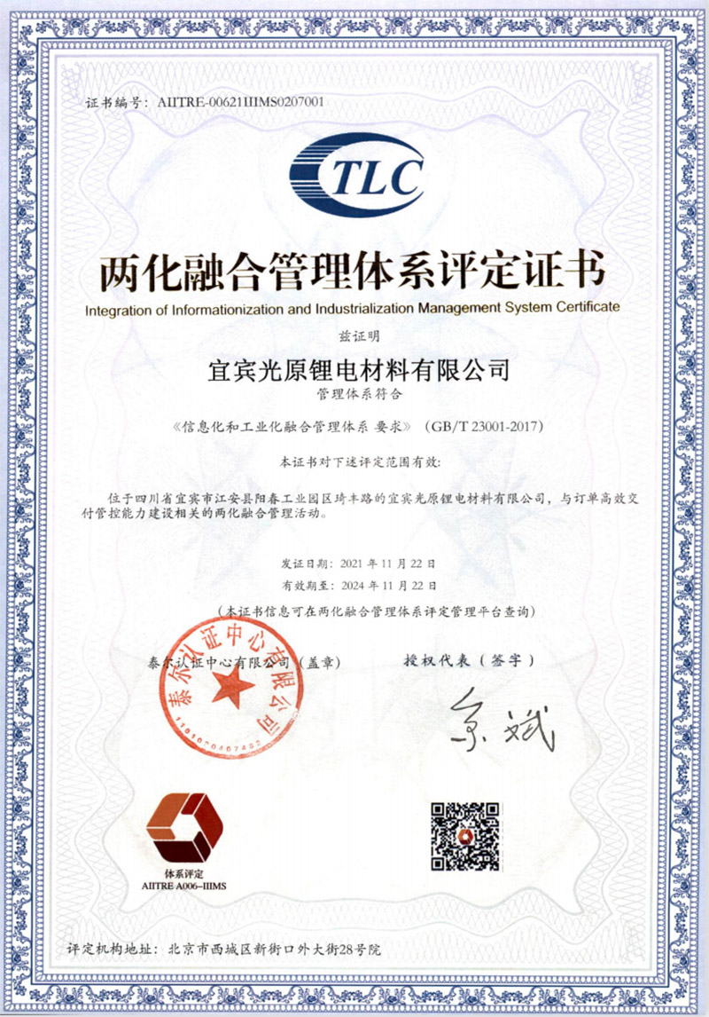 金年会|jinnianhui金年会·(金字招牌)诚信至上官网