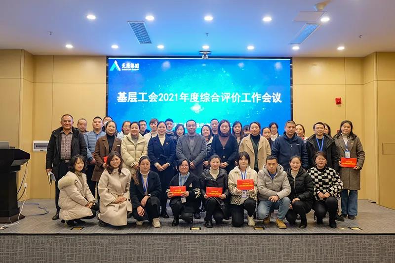 金年会|jinnianhui金年会·(金字招牌)诚信至上官网