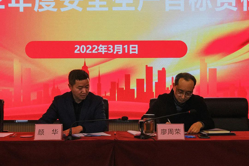 金年会|jinnianhui金年会·(金字招牌)诚信至上官网