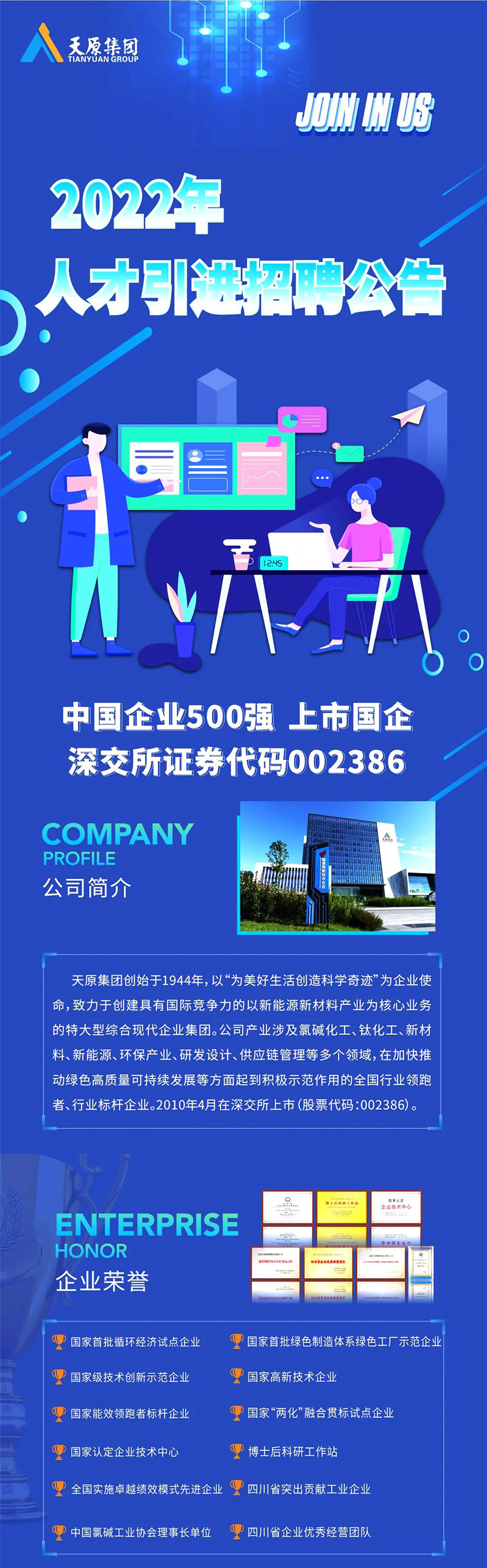 金年会|jinnianhui金年会·(金字招牌)诚信至上官网