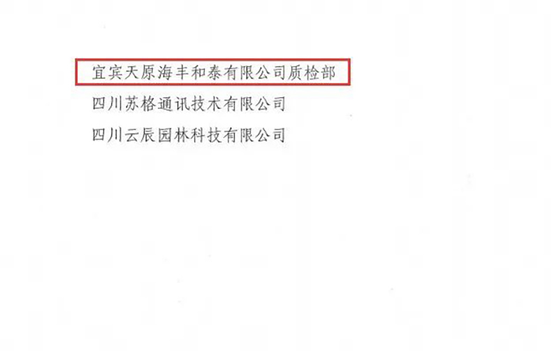 金年会|jinnianhui金年会·(金字招牌)诚信至上官网