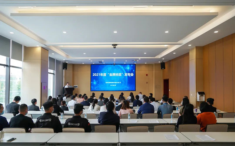 金年会|jinnianhui金年会·(金字招牌)诚信至上官网