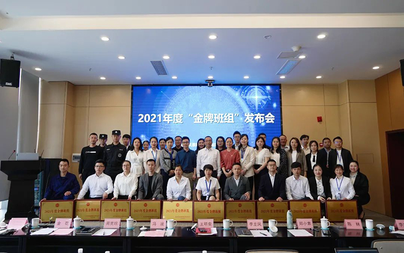 金年会|jinnianhui金年会·(金字招牌)诚信至上官网