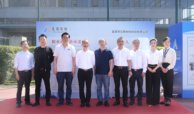 金年会|jinnianhui金年会·(金字招牌)诚信至上官网