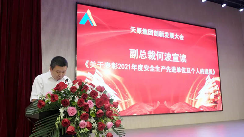 金年会|jinnianhui金年会·(金字招牌)诚信至上官网