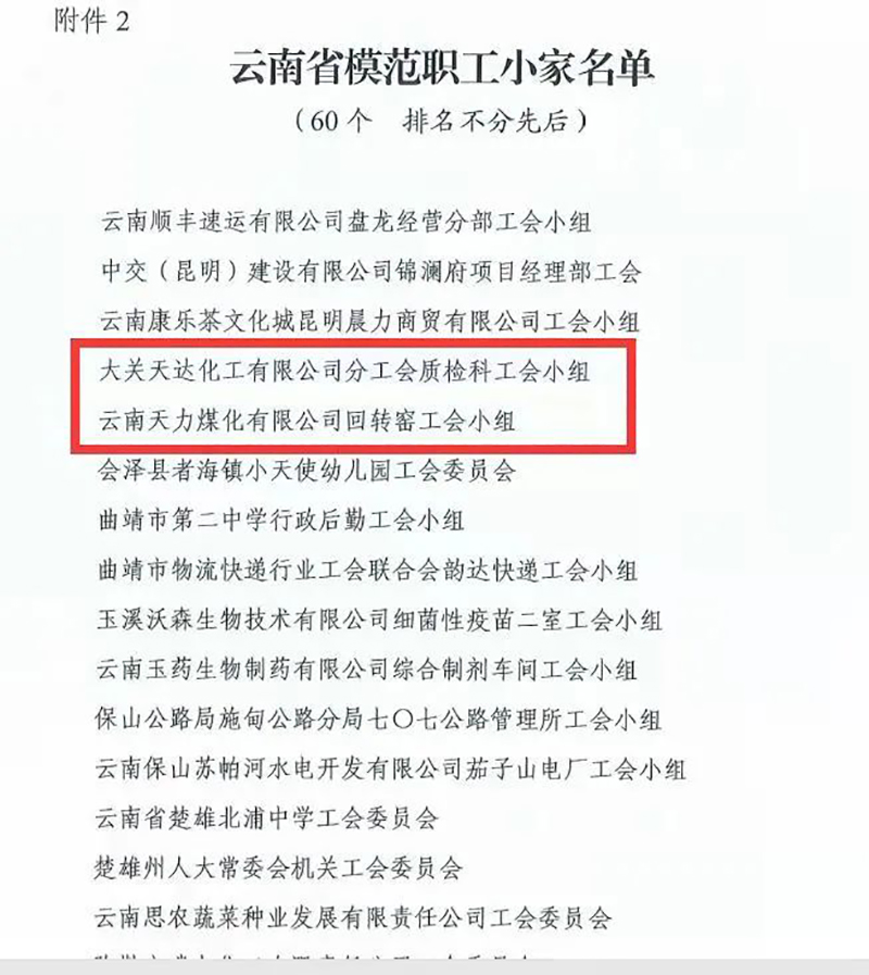 金年会|jinnianhui金年会·(金字招牌)诚信至上官网