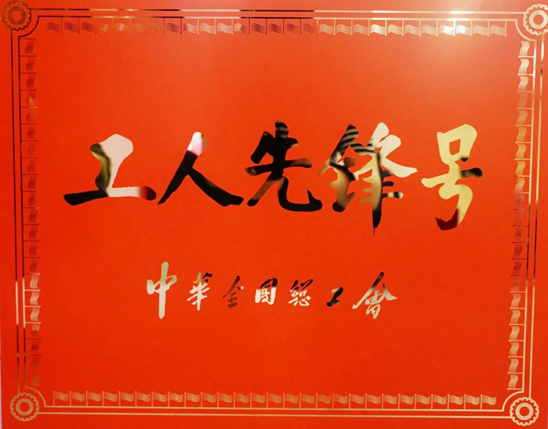 金年会|jinnianhui金年会·(金字招牌)诚信至上官网