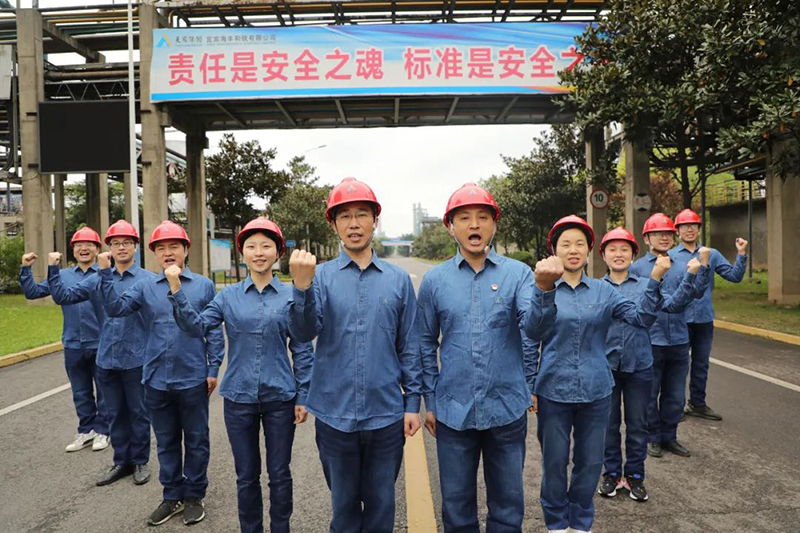 金年会|jinnianhui金年会·(金字招牌)诚信至上官网