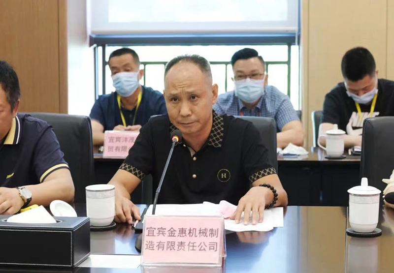 金年会|jinnianhui金年会·(金字招牌)诚信至上官网