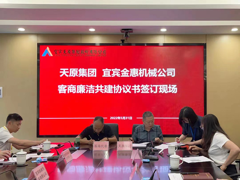 金年会|jinnianhui金年会·(金字招牌)诚信至上官网