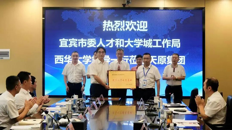 金年会|jinnianhui金年会·(金字招牌)诚信至上官网