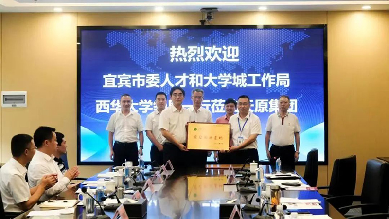 金年会|jinnianhui金年会·(金字招牌)诚信至上官网