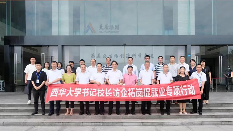 金年会|jinnianhui金年会·(金字招牌)诚信至上官网