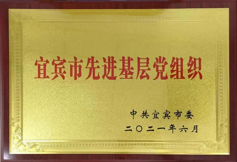 金年会|jinnianhui金年会·(金字招牌)诚信至上官网