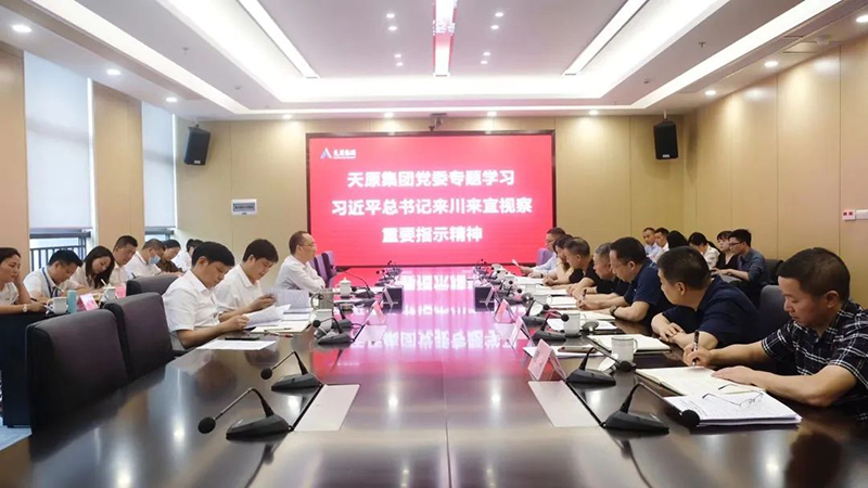 金年会|jinnianhui金年会·(金字招牌)诚信至上官网