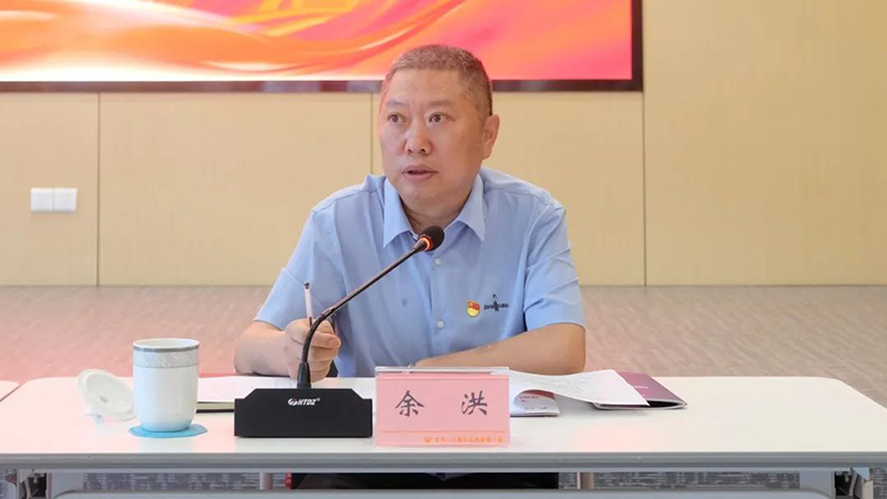 金年会|jinnianhui金年会·(金字招牌)诚信至上官网