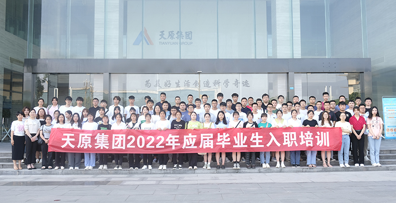 金年会|jinnianhui金年会·(金字招牌)诚信至上官网