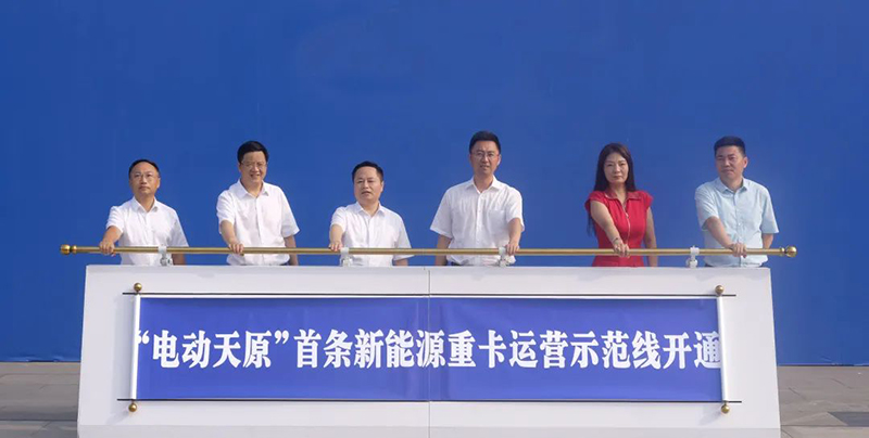 金年会|jinnianhui金年会·(金字招牌)诚信至上官网