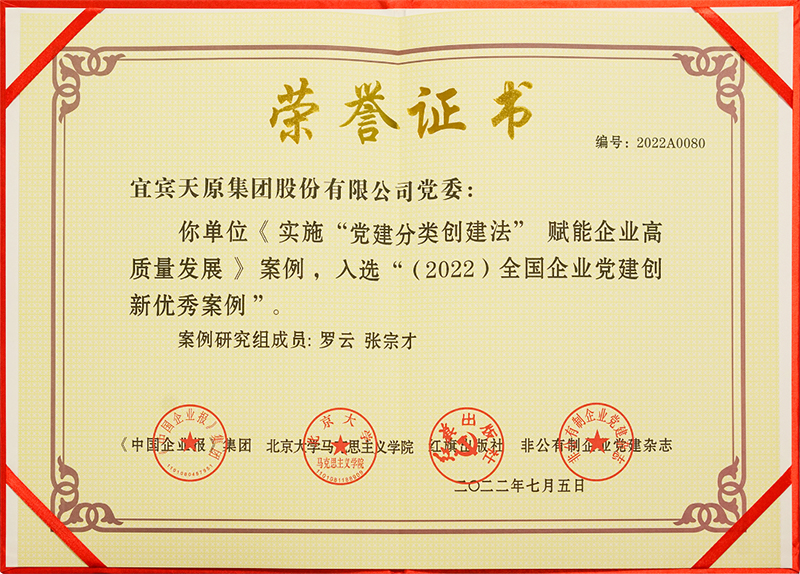 金年会|jinnianhui金年会·(金字招牌)诚信至上官网