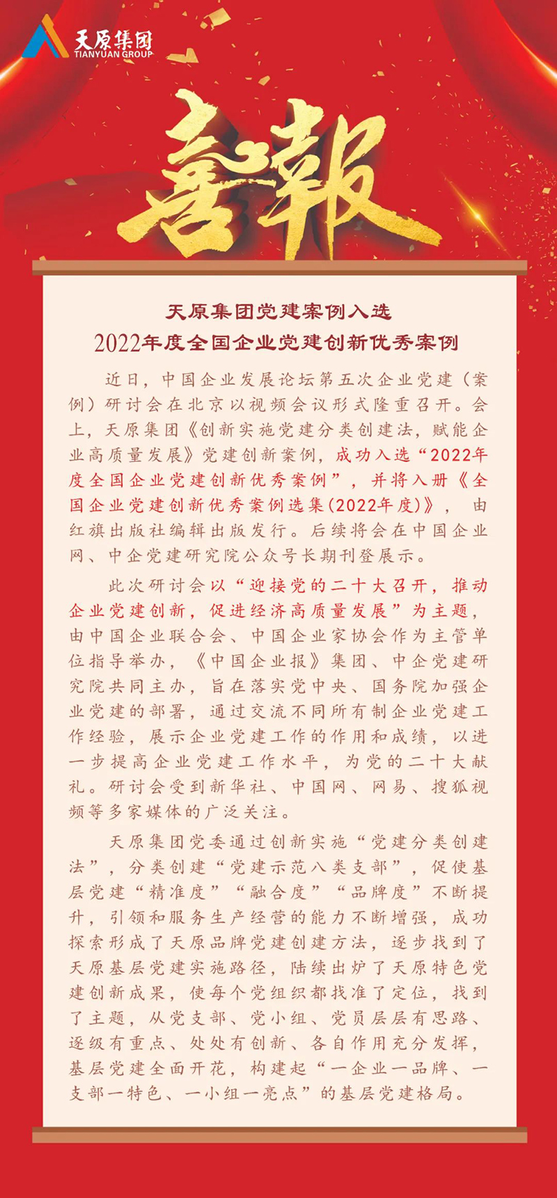 金年会|jinnianhui金年会·(金字招牌)诚信至上官网