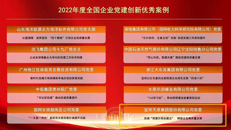 金年会|jinnianhui金年会·(金字招牌)诚信至上官网