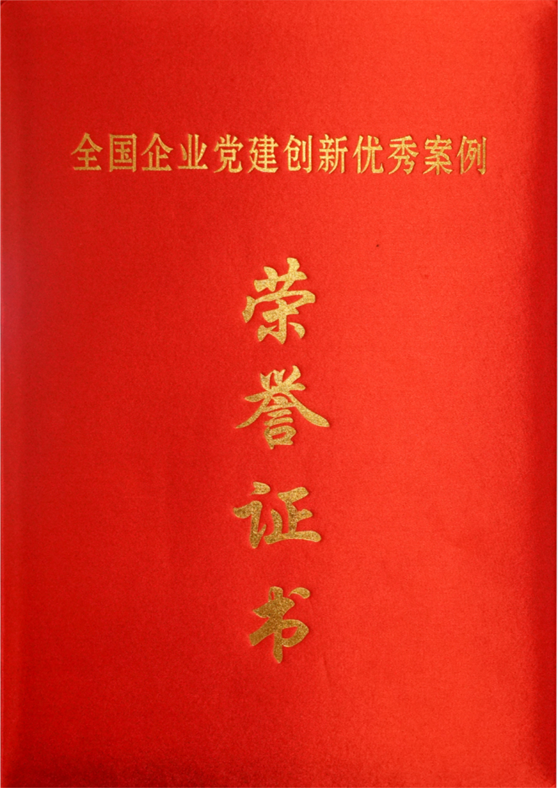 金年会|jinnianhui金年会·(金字招牌)诚信至上官网