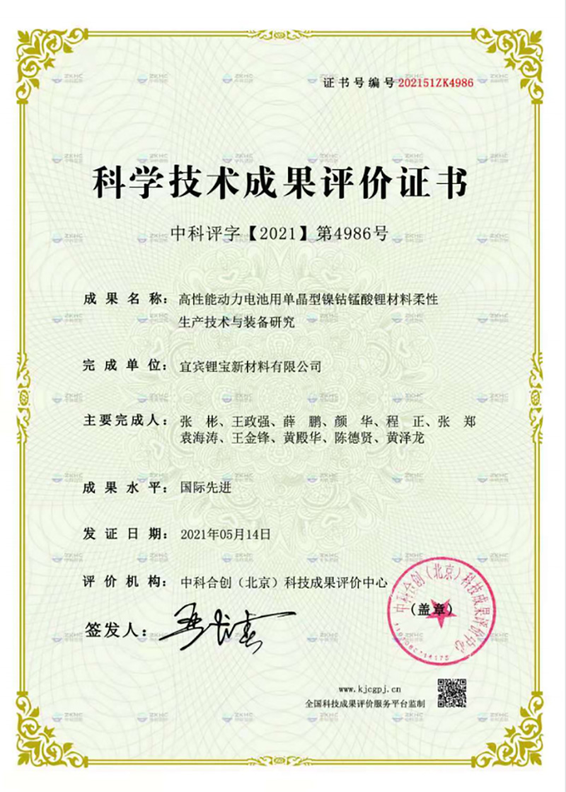 金年会|jinnianhui金年会·(金字招牌)诚信至上官网