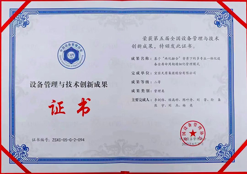 金年会|jinnianhui金年会·(金字招牌)诚信至上官网