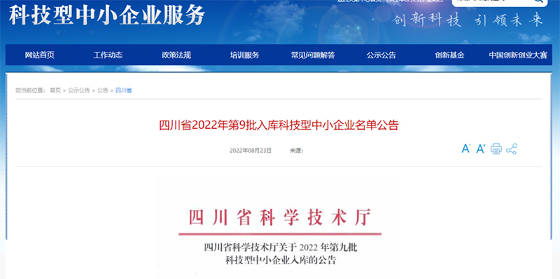 金年会|jinnianhui金年会·(金字招牌)诚信至上官网