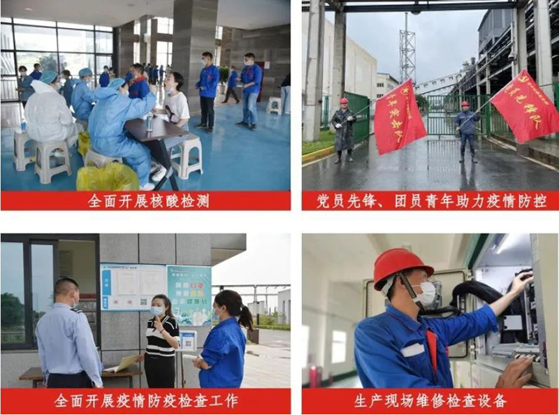 金年会|jinnianhui金年会·(金字招牌)诚信至上官网