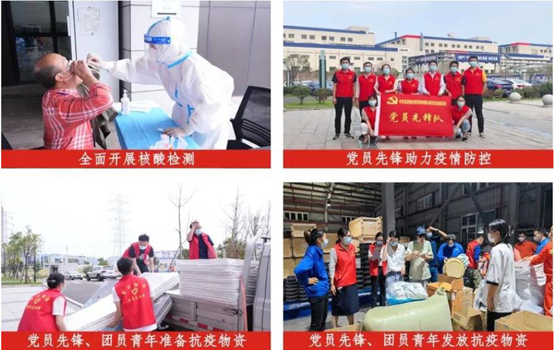 金年会|jinnianhui金年会·(金字招牌)诚信至上官网