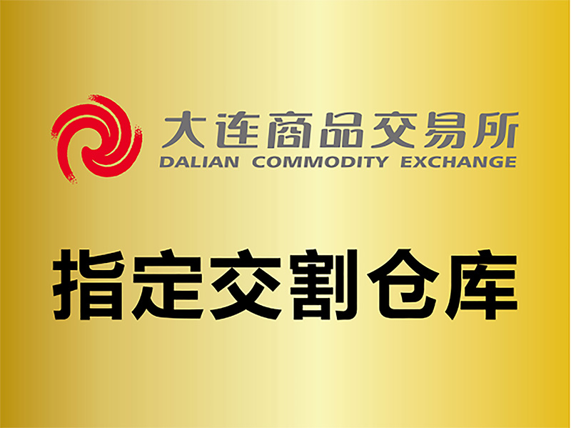 金年会|jinnianhui金年会·(金字招牌)诚信至上官网