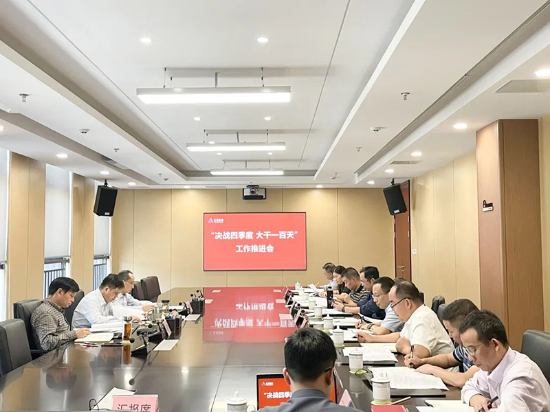 金年会|jinnianhui金年会·(金字招牌)诚信至上官网