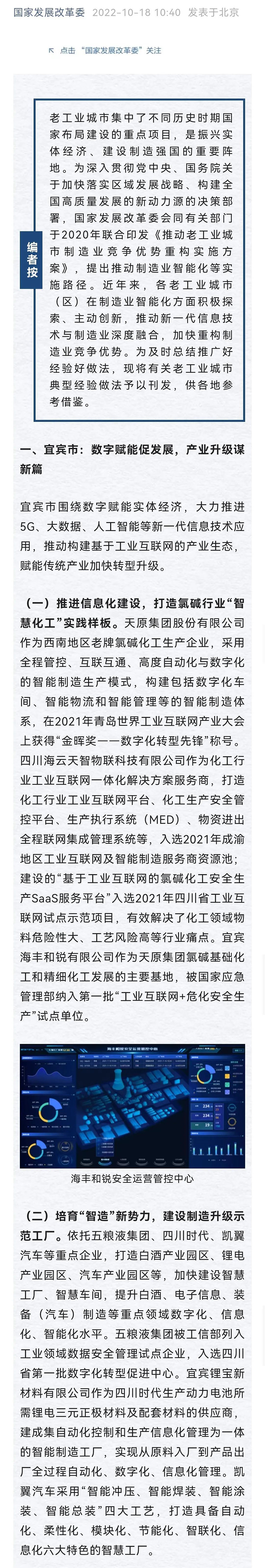 金年会|jinnianhui金年会·(金字招牌)诚信至上官网