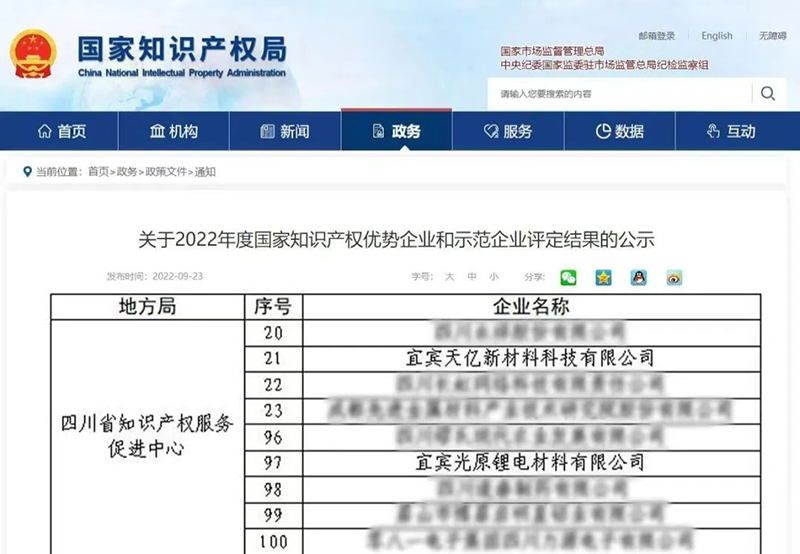 金年会|jinnianhui金年会·(金字招牌)诚信至上官网