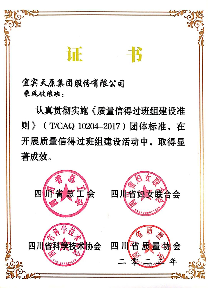 金年会|jinnianhui金年会·(金字招牌)诚信至上官网