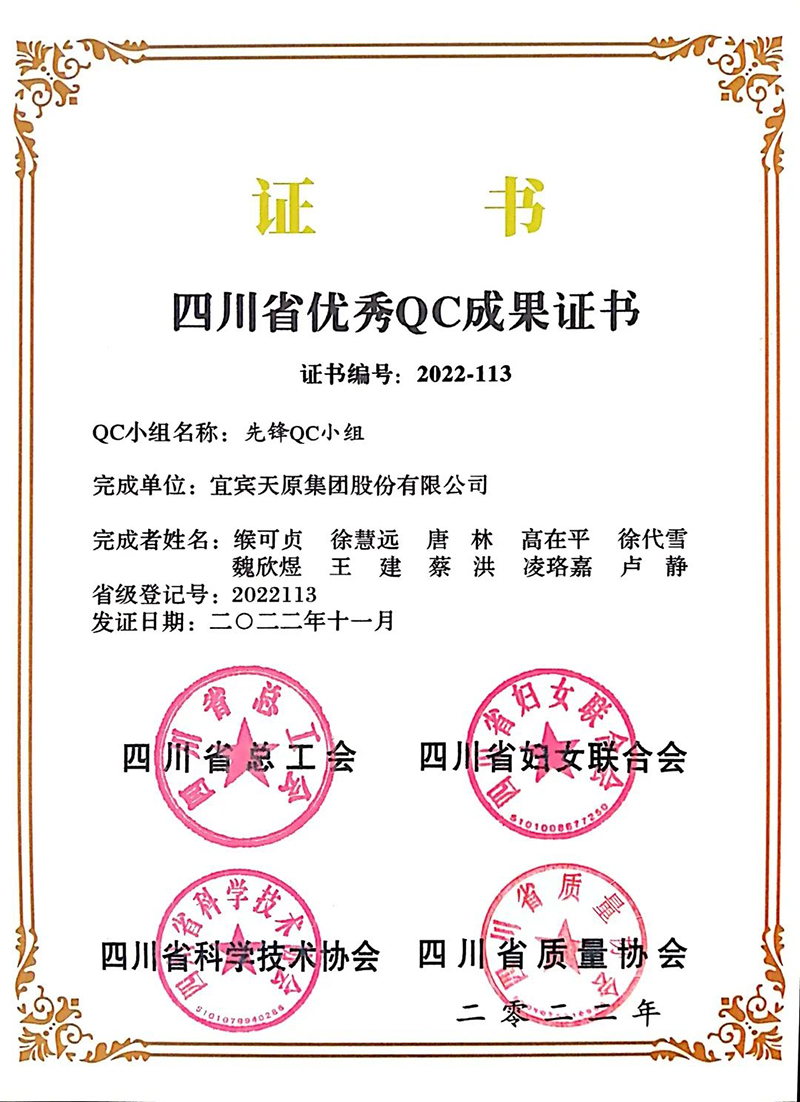 金年会|jinnianhui金年会·(金字招牌)诚信至上官网