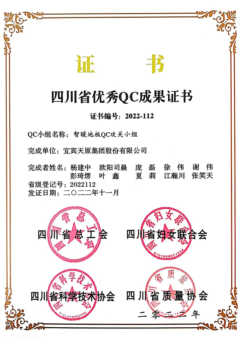 金年会|jinnianhui金年会·(金字招牌)诚信至上官网