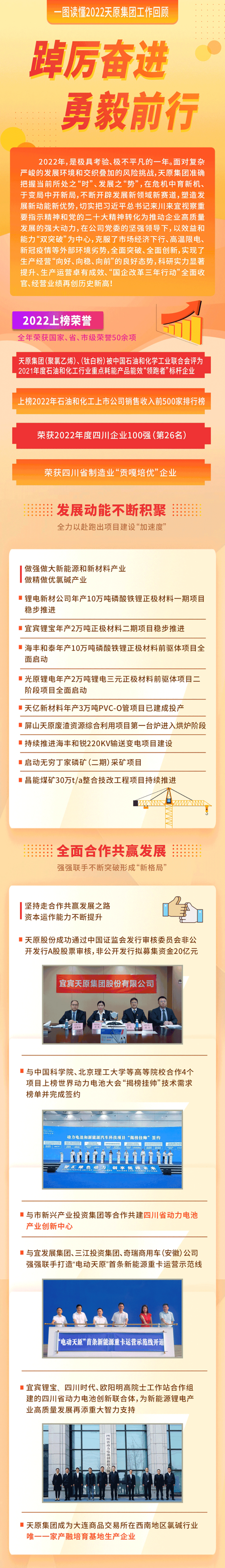 金年会|jinnianhui金年会·(金字招牌)诚信至上官网