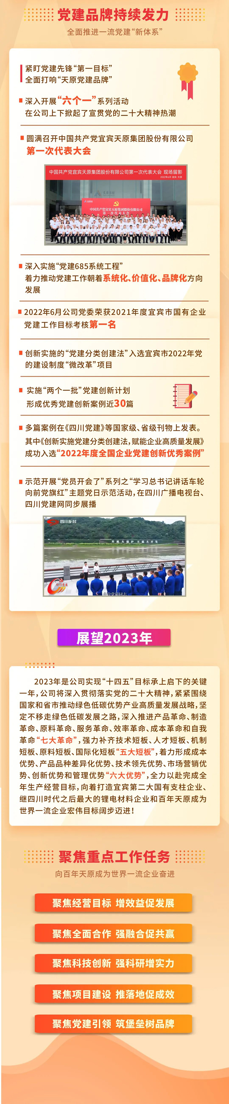 金年会|jinnianhui金年会·(金字招牌)诚信至上官网