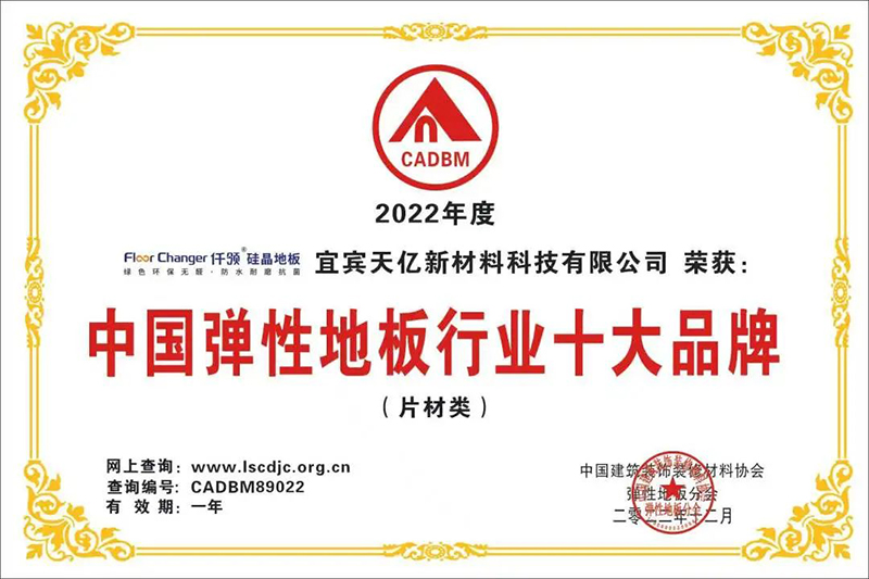 金年会|jinnianhui金年会·(金字招牌)诚信至上官网