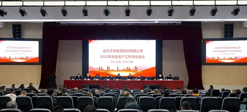 金年会|jinnianhui金年会·(金字招牌)诚信至上官网