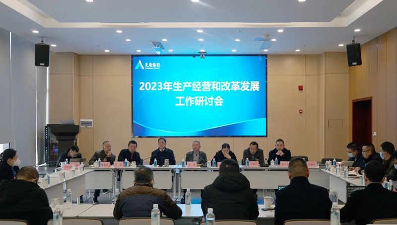 金年会|jinnianhui金年会·(金字招牌)诚信至上官网