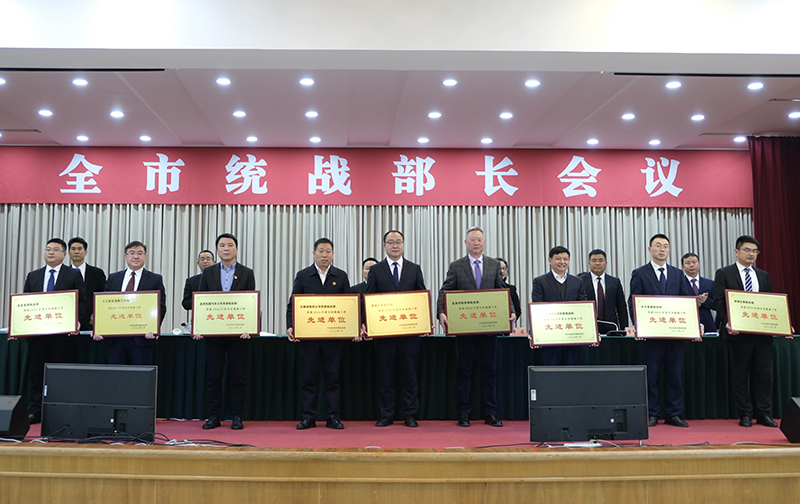 金年会|jinnianhui金年会·(金字招牌)诚信至上官网