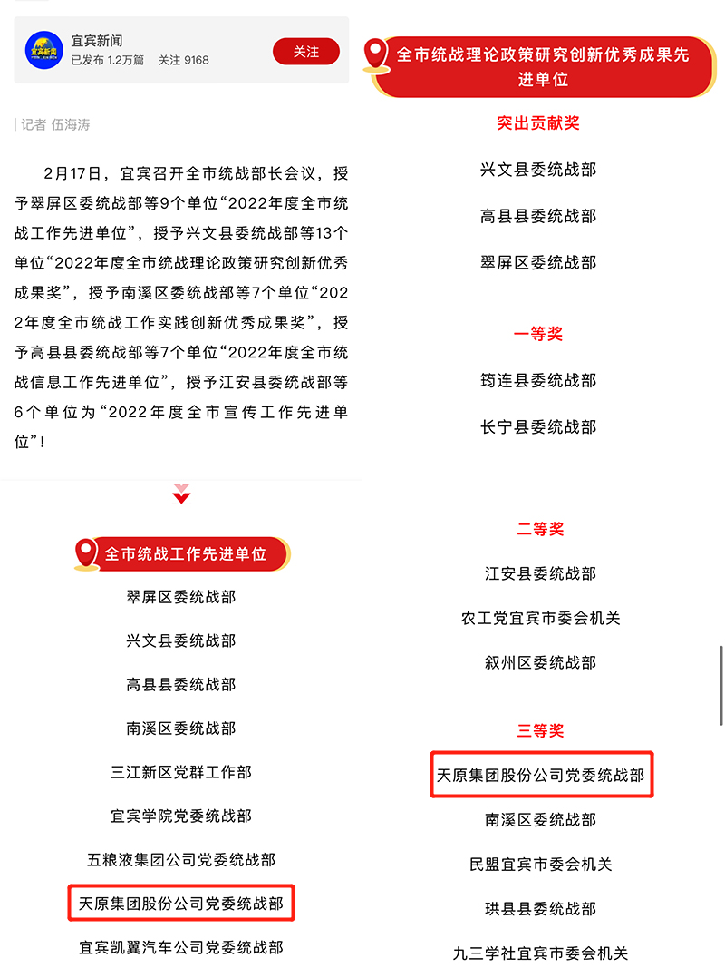 金年会|jinnianhui金年会·(金字招牌)诚信至上官网