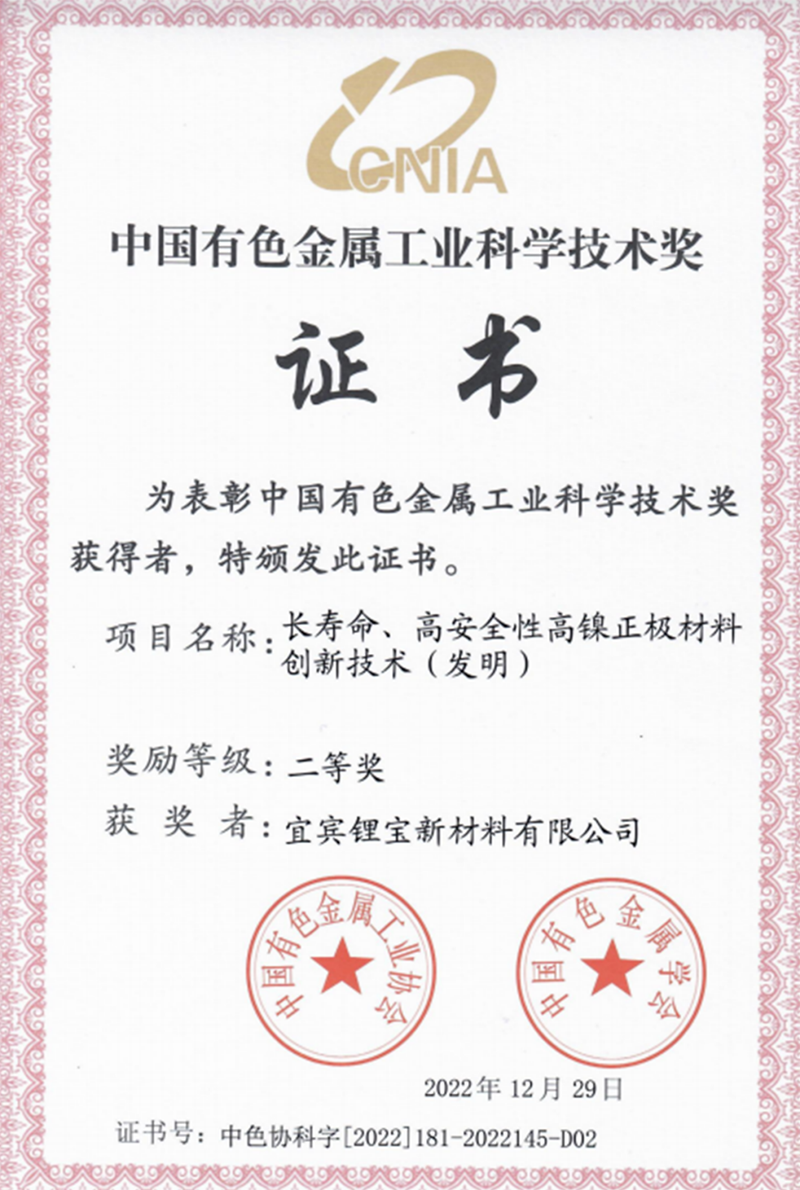 金年会|jinnianhui金年会·(金字招牌)诚信至上官网