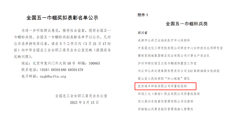 金年会|jinnianhui金年会·(金字招牌)诚信至上官网